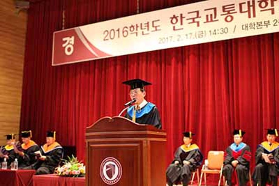 2016학년도 전기 학위수여식 개최