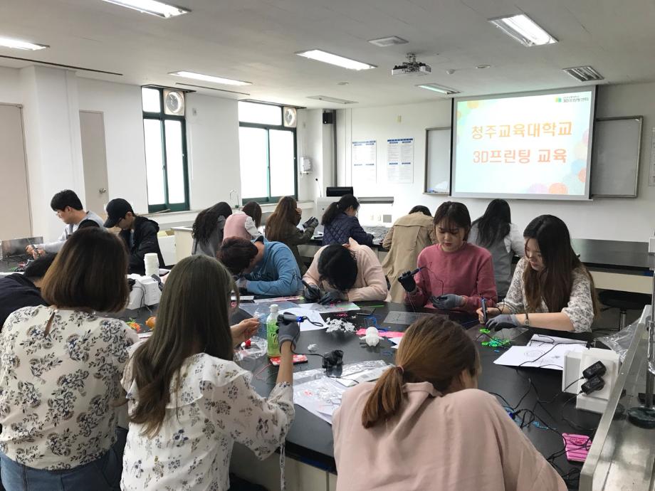 한국교통대학교-청주교육대학교 간 자원공유 첫걸음 시작