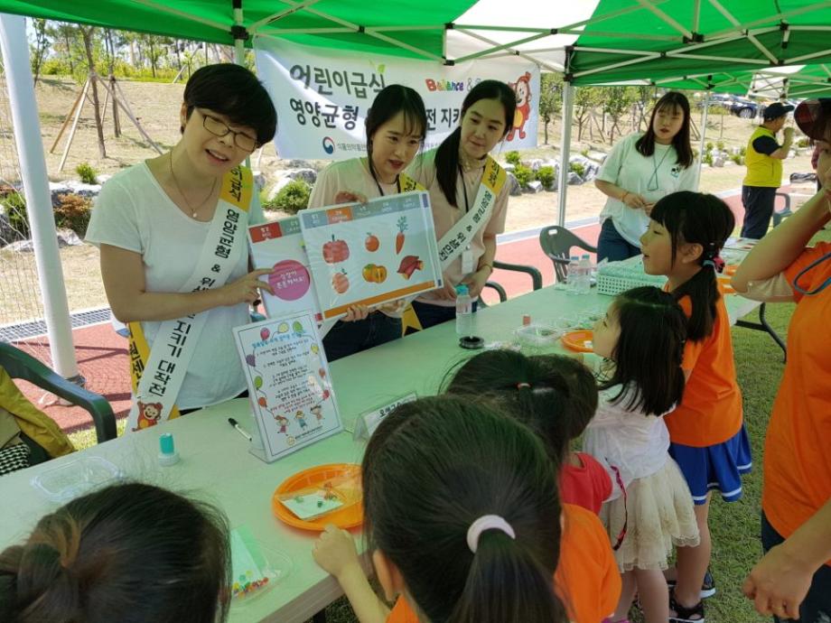 음성군어린이급식관리지원센터, ‘어린이급식 영양균형 & 위생안전 지키지 대작전’ 체험부스 운영