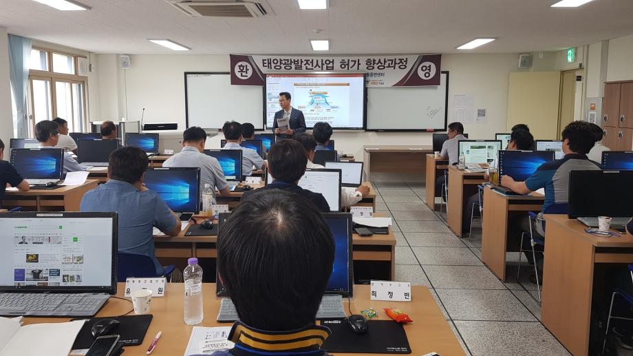 지역·산업 맞춤형 인력양성사업단,  “태양광발전사업 허가” 재직자 양성과정 운영