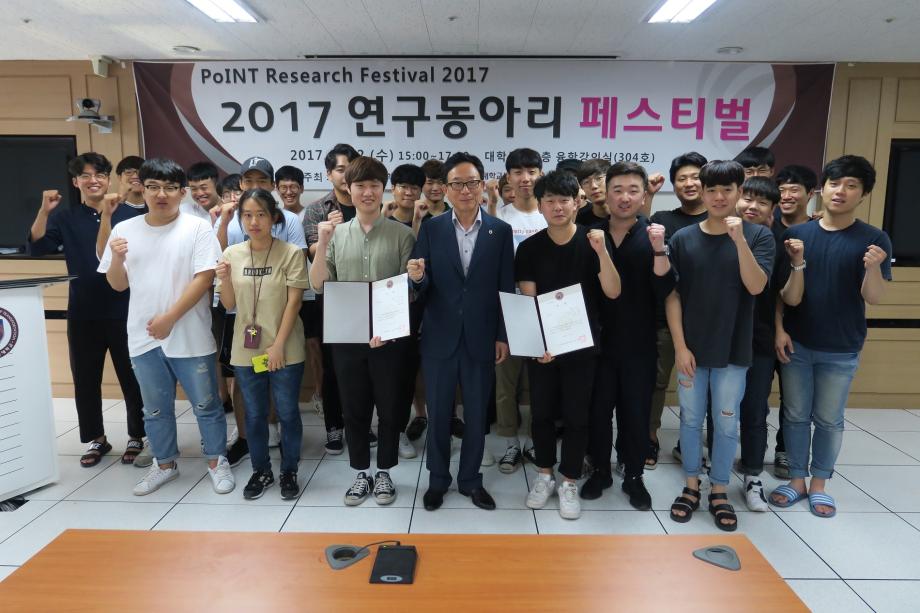 한국교통대, 학생 연구역량 강화를 위한 연구성과 교류의 장 마련!