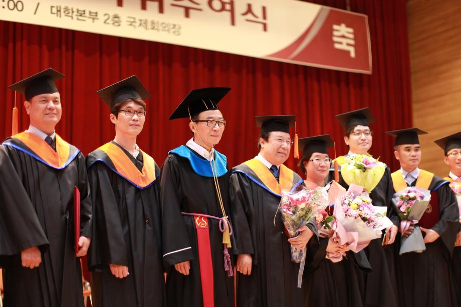 2016학년도 후기 학위수여식 개최