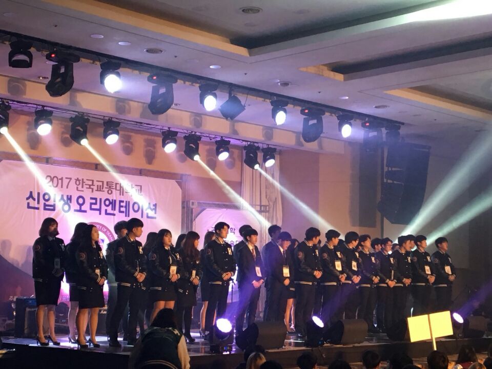 2017 신입생 오리엔테이션