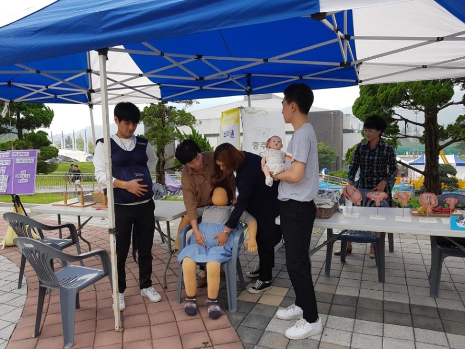 한국교통대, 올바른 성문화 정착을 위한 ‘건강한 성’ 캠페인 진행