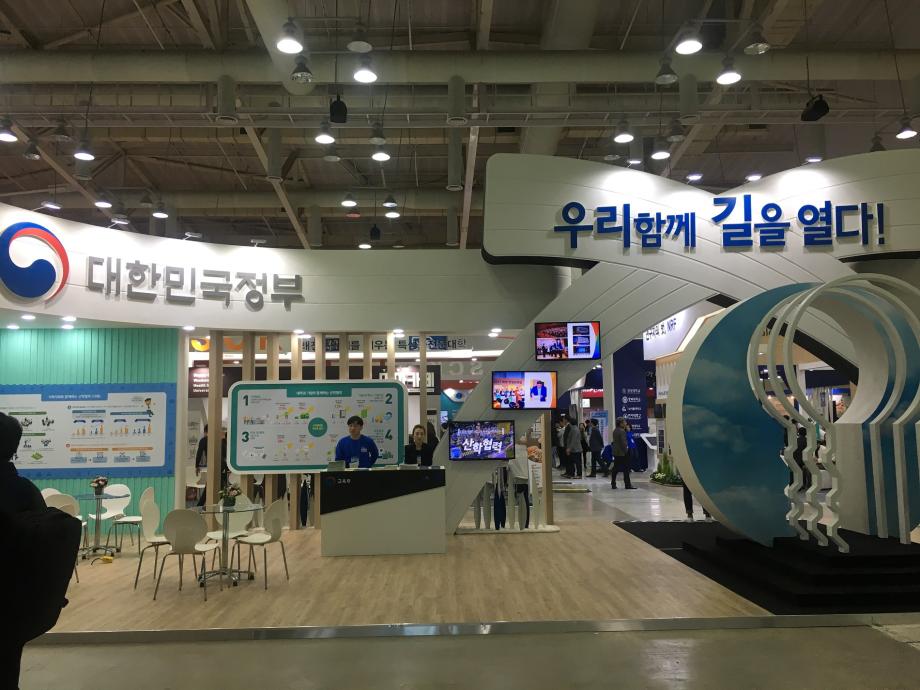 국립 한국교통대, 창업동아리 “My Way”팀, 『2017 대학 창업유망팀 300』 2차 온라인 육성과정 선정 및 시제품 전시