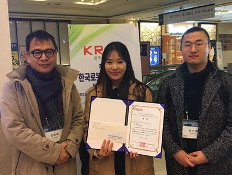 산업디자인전공 전희은 / 김민하 학생, 핀업컨셉디자인공모전 및 제13회 한국로봇종합학술대회 RED Show 금상 수상