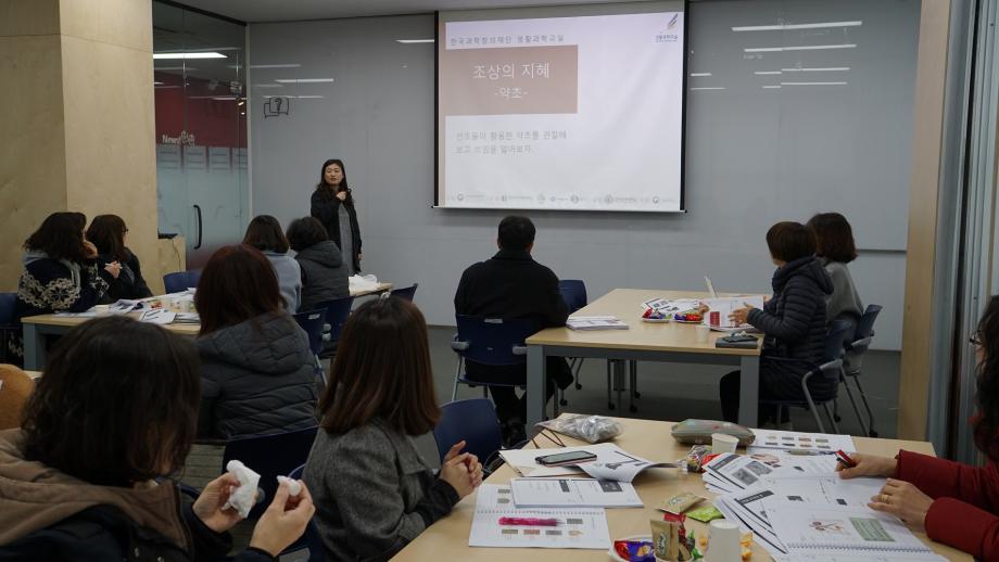 과학문화진흥센터, ‘2018년 생활과학교실-SW코딩교실’ 강사양성 교육 개최