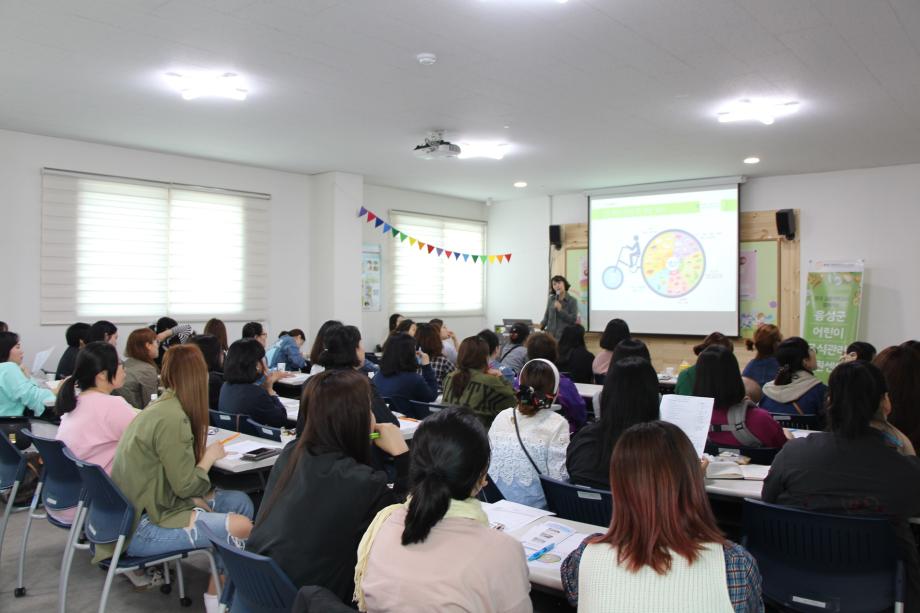 음성군어린이급식관리지원센터, 2018년 학부모 집합교육 실시