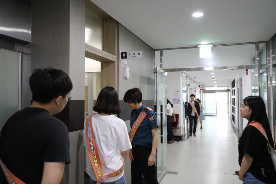 한국교통대·충주경찰서·㈜ADT캡스, 불법 촬영카메라 범죄예방을 위한 합동점검 실시