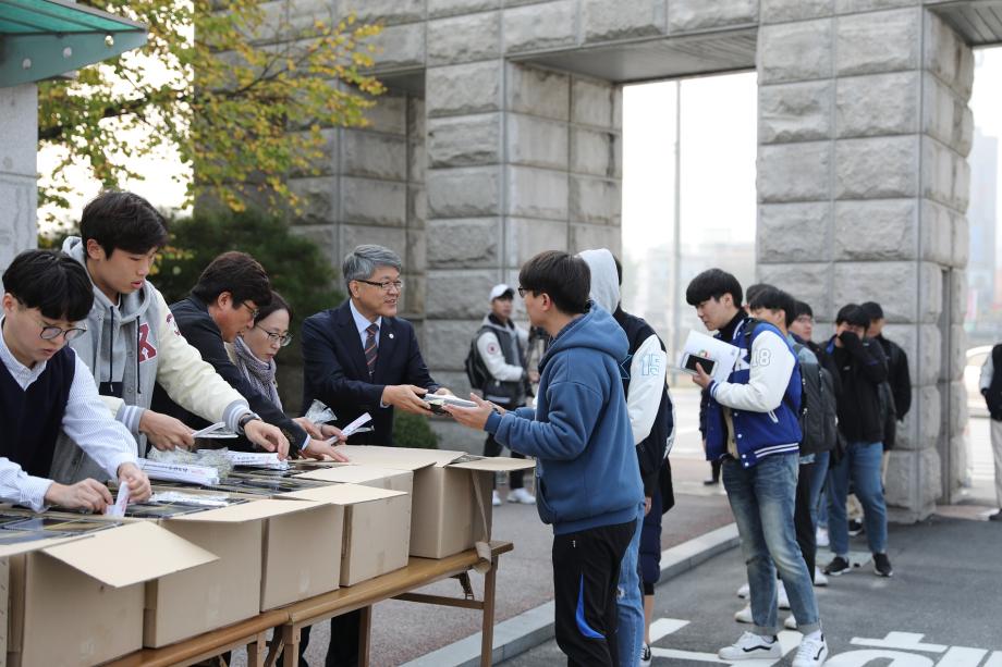 능률UP! 활력UP! 힘내라 ~ 청춘!, 총장이 직접 전달하는 ‘도시락 제공 이벤트’ 진행