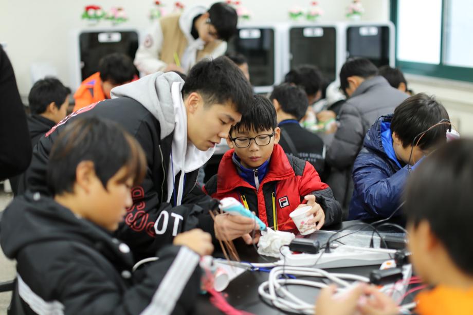 지역 다문화 가정 어린이들을 위한 ‘2018 한국교통대학교와 함께하는 하모니 캠프’ 개최
