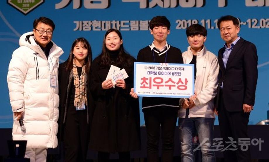 스포츠산업학전공 이예은 학생 외, 2018 기장국제야구대축제 기념 전국 대학생 아이디어 공모전 최우수상 수상