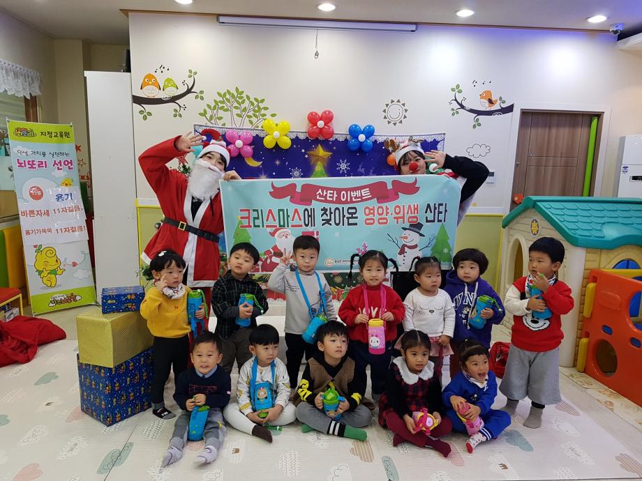 음성군어린이급식관리지원센터, 지역 어린이들을 위한 크리스마스 맞이 상황극 이벤트 진행