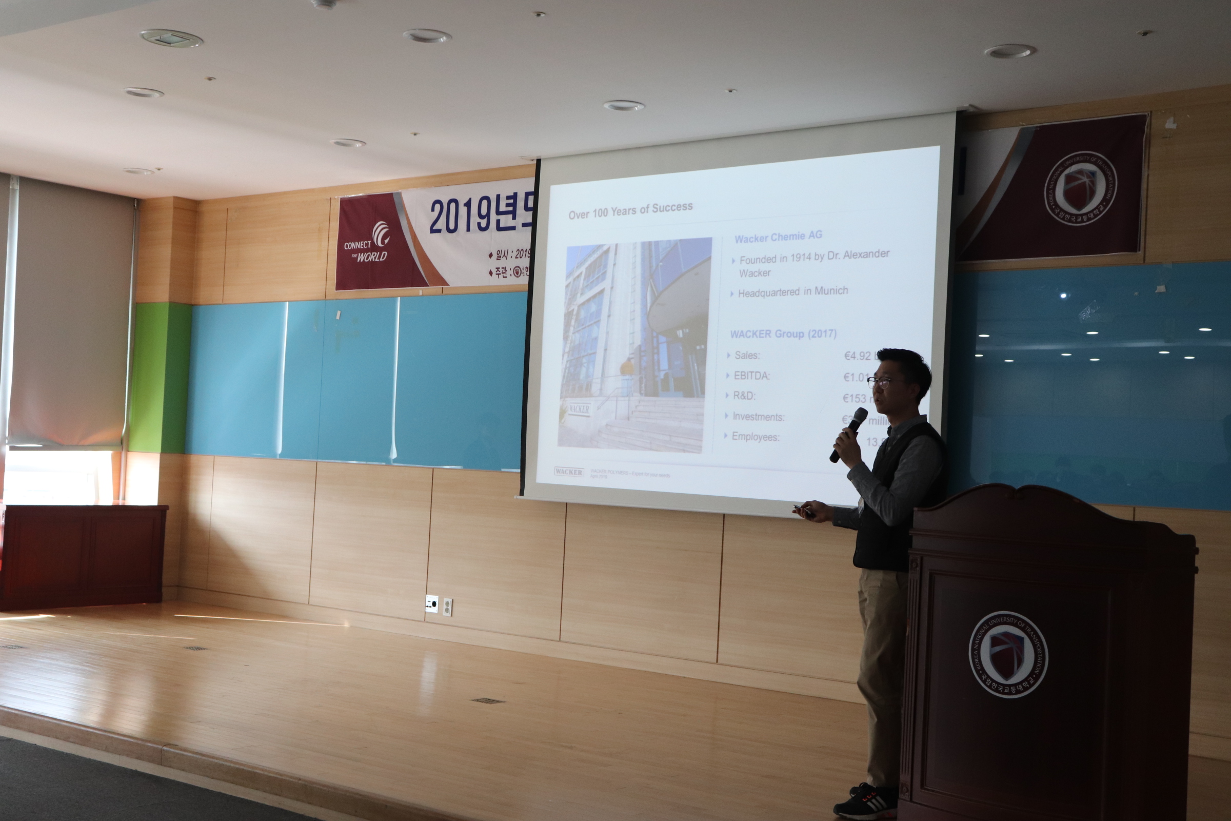 2019세미나 - ㈜바커케미칼코리아 기술연구소 김주호 과장님