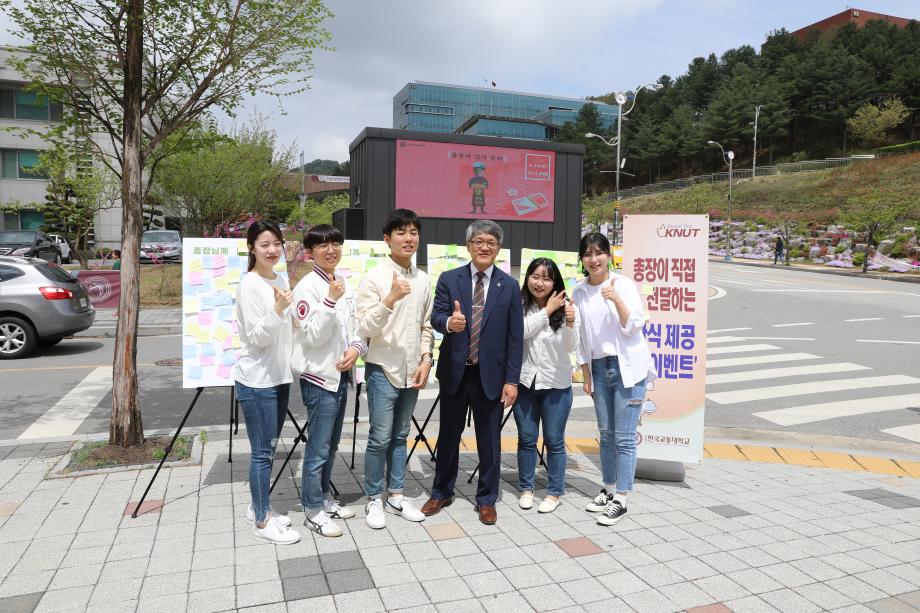 ‘Student First 간식 전달 이벤트’ 진행