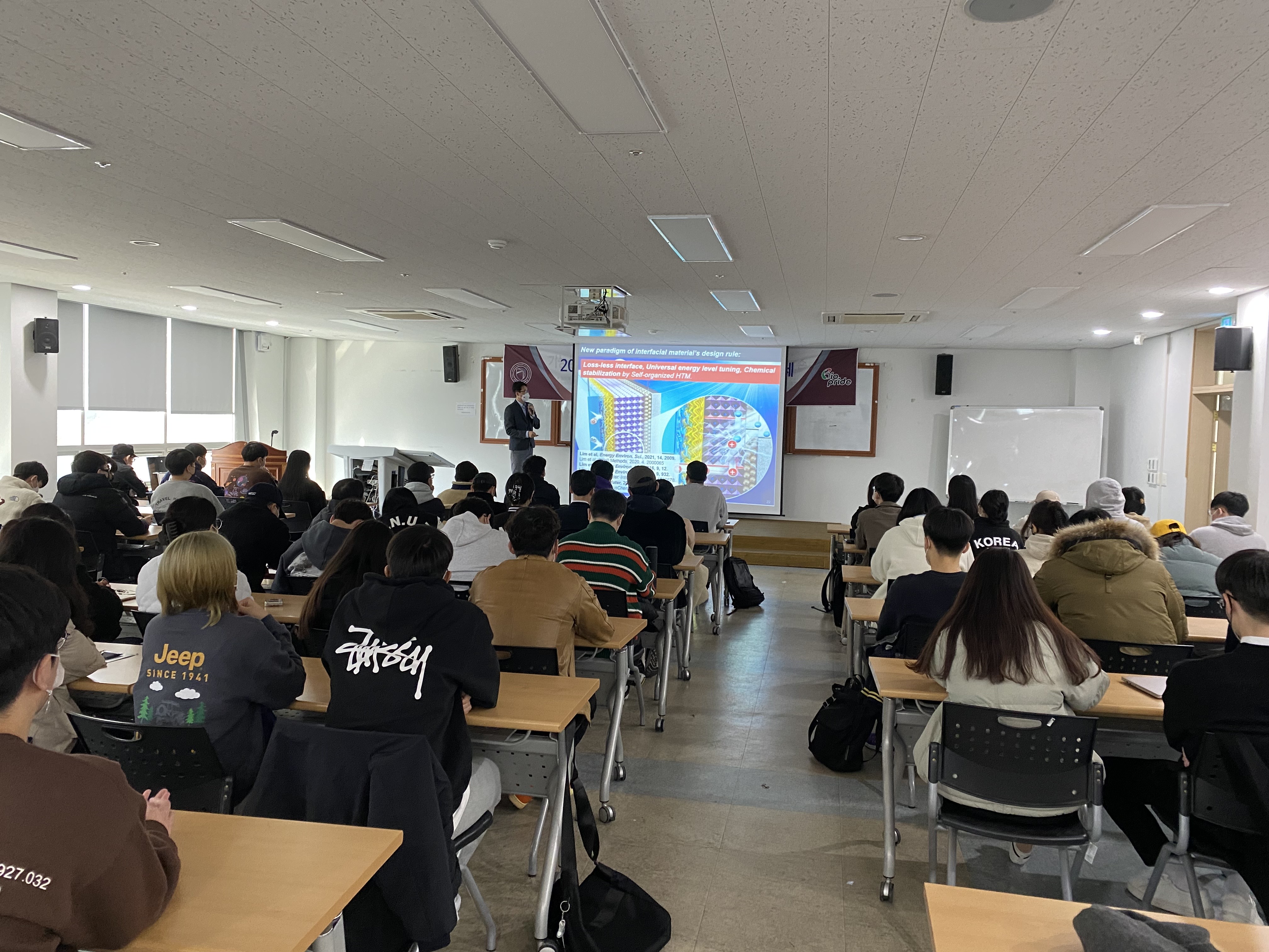 2021 세미나 - 한국표준과학연구원 임경근 박사님