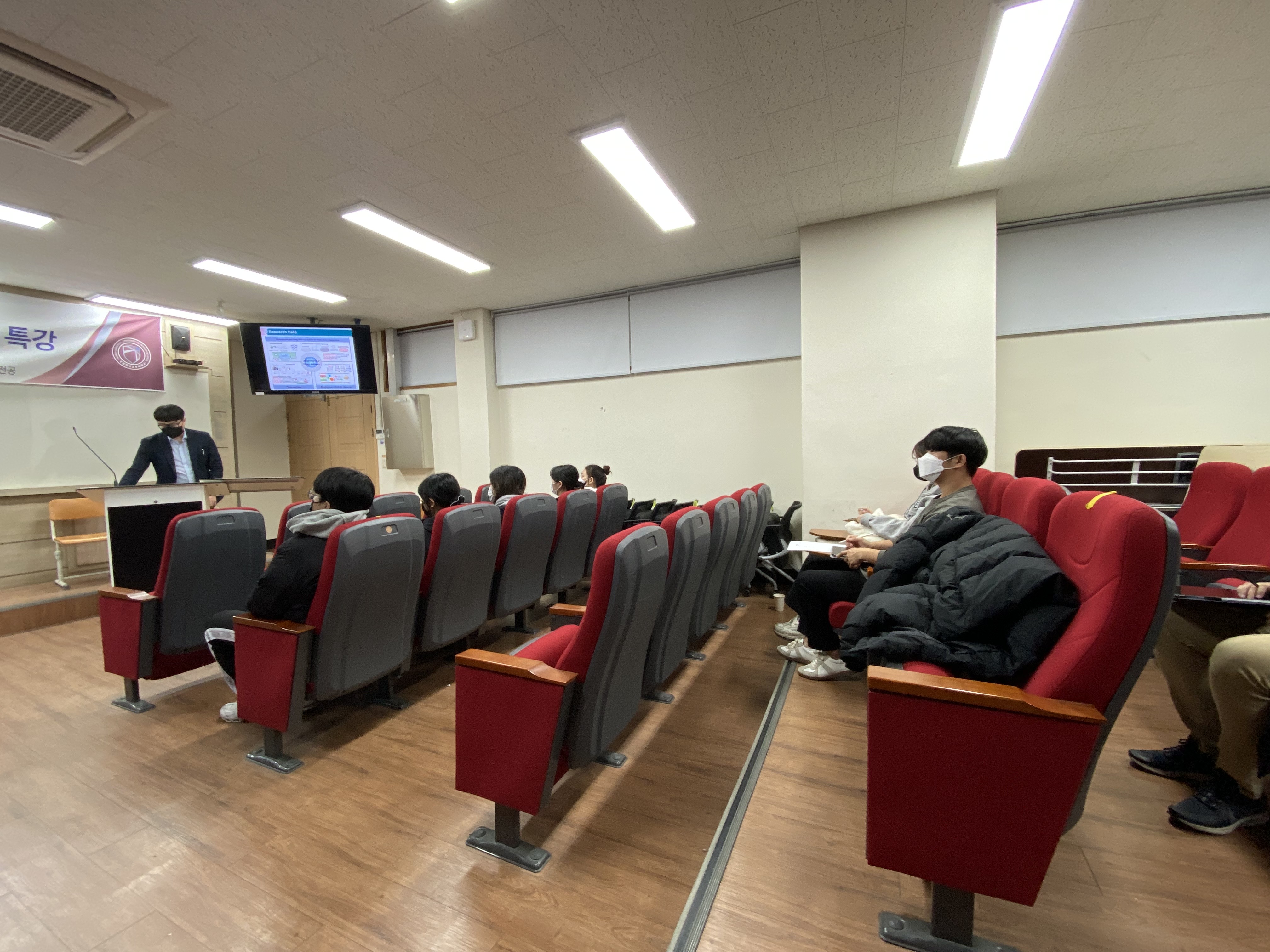 2021 세미나 -  선문대학교 이충성 교수님