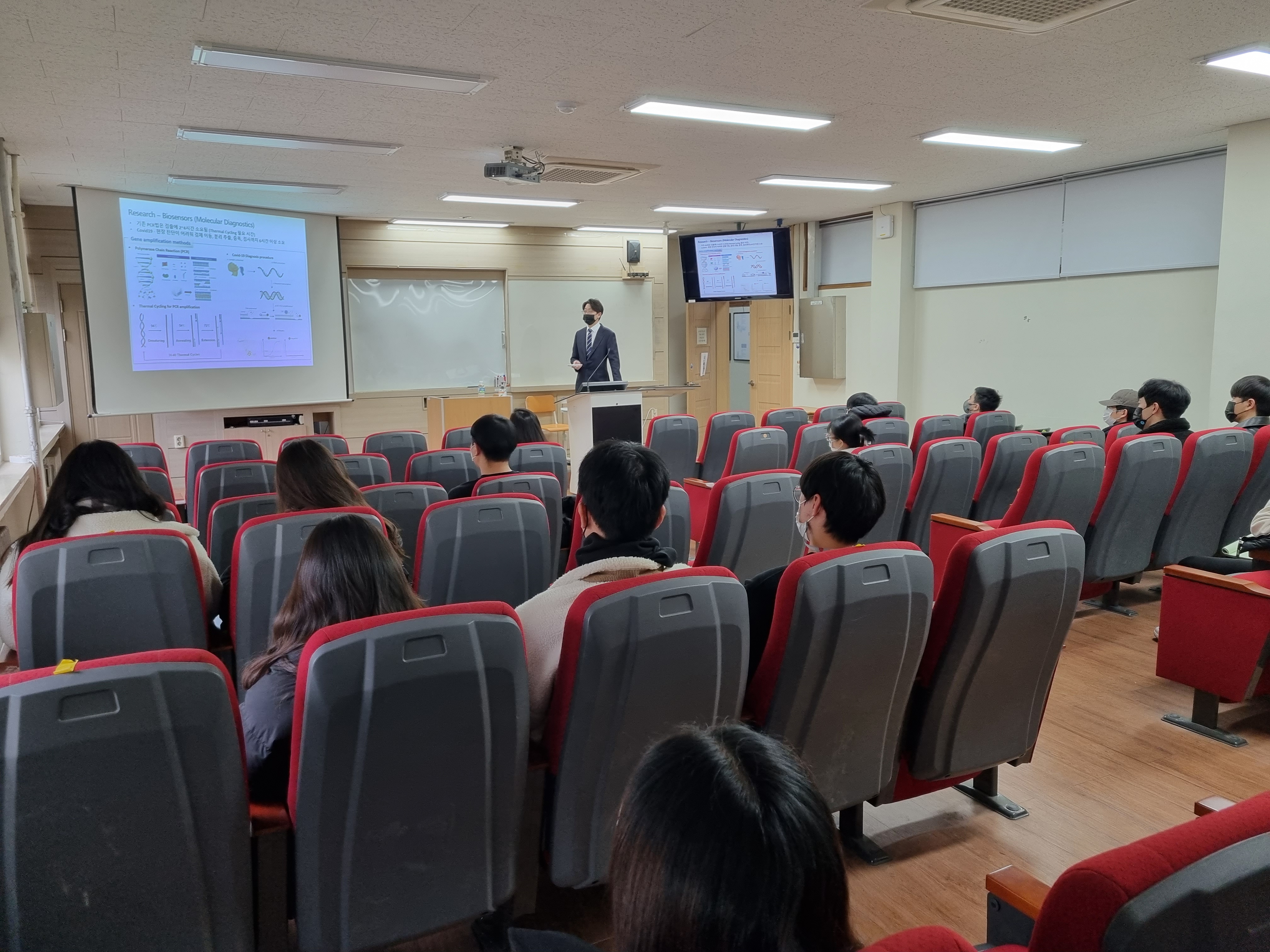 2021 세미나 - 한국재료연구원 정호상 박사님