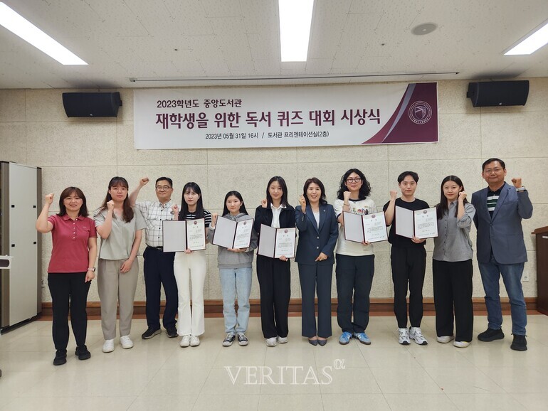 한국교통대 중앙도서관, 재학생 위한 독서 퀴즈대회 성료(2023. 6. 8.)