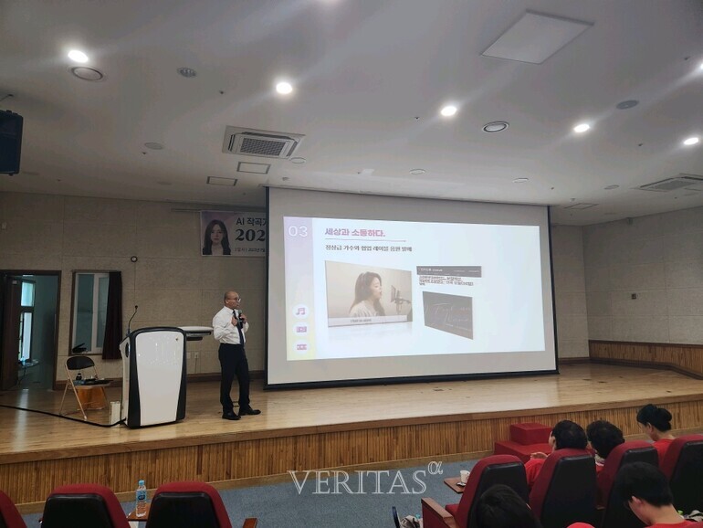 한국교통대 지역상생협력단 지식문화특강 개최(2023. 7. 10.)