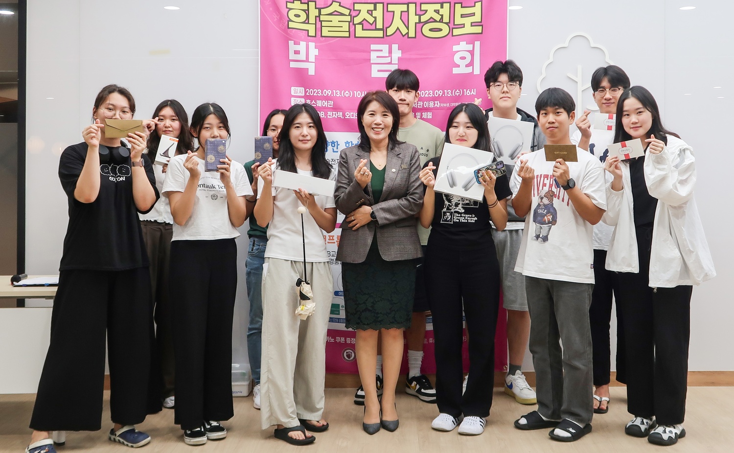 한국교통대, '2023학년도 중앙도서관 학술전자정보 박람회' 개최(2023. 9. 17.)