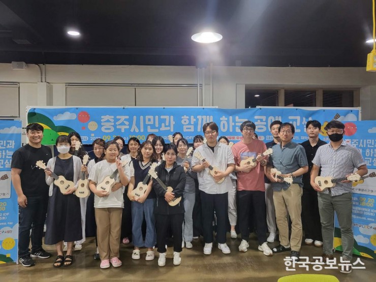 국립한국교통대학교 '9월 충주시민과 함께하는 하루 공예 교실' 성료 (2023. 9. 22.)
