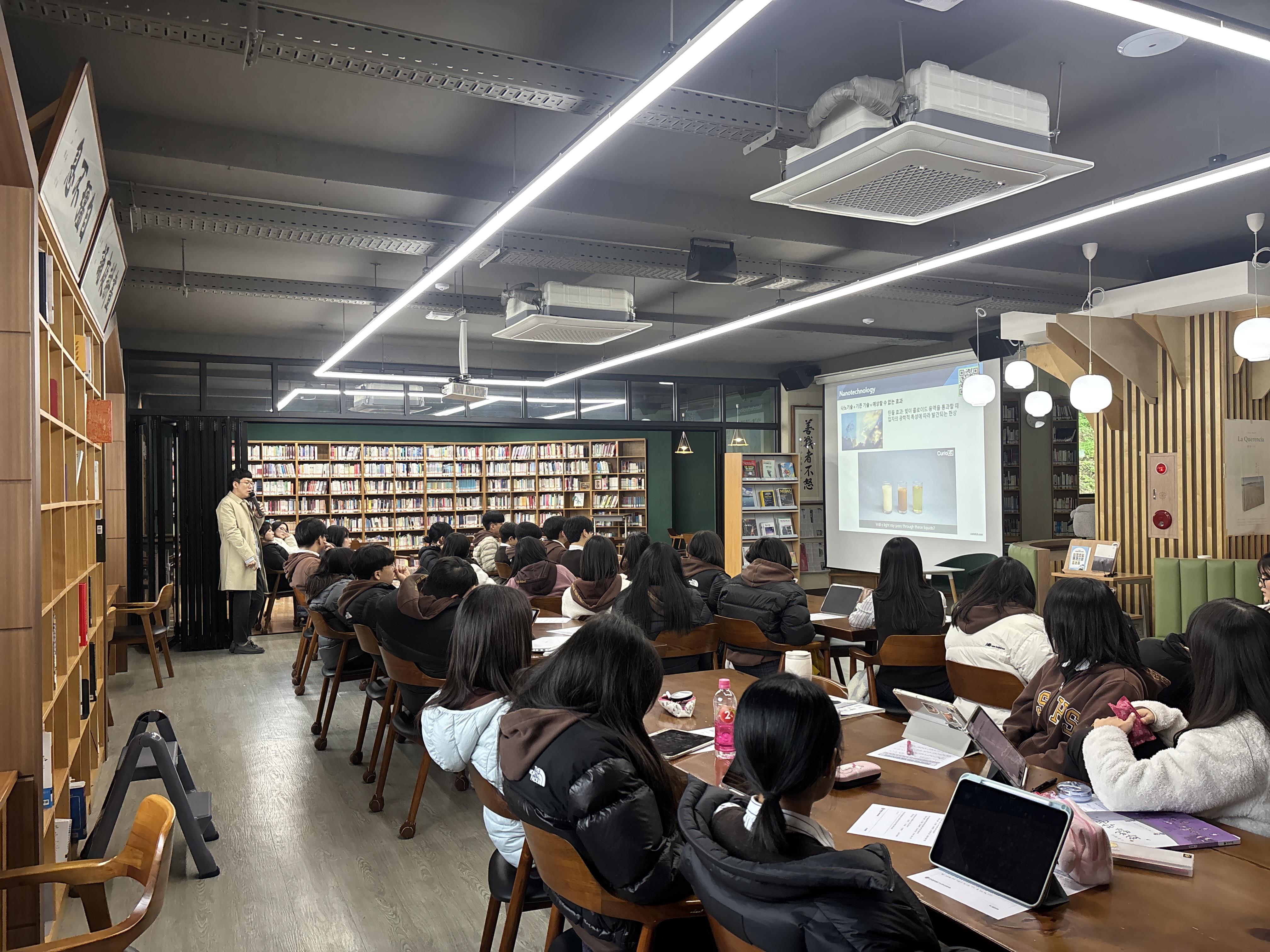 충주중산고에서 진로탐색 설명회
