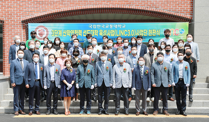 2022년 8월 2일 LINK3.0 현판식