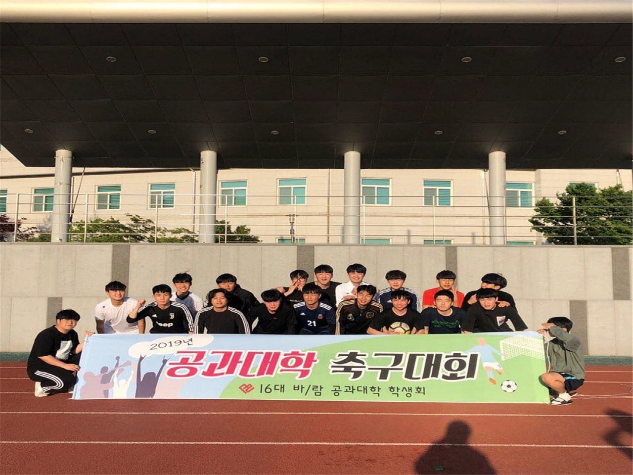 축구 동아리(깁스) 단체사진