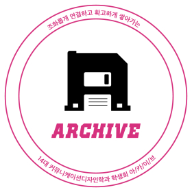 학생회로고 이미지