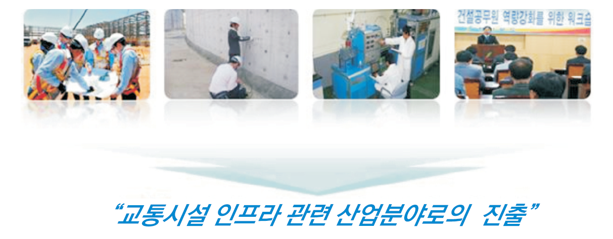 첨단교통시설 인프라 이미지4