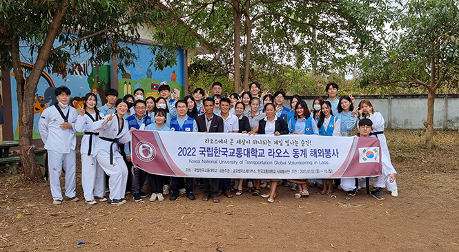 제25기 해외봉사단