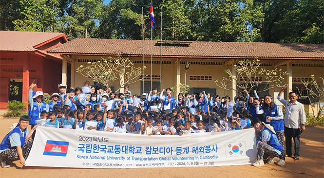 제26기 해외봉사단