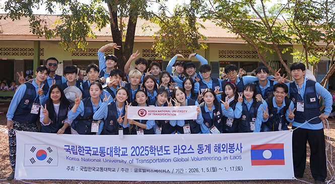 제30기 해외봉사단