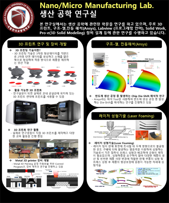 생산공학동아리